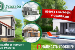 обложка и лого для ВК группы