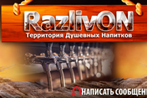 обложка и лого для ВК группы