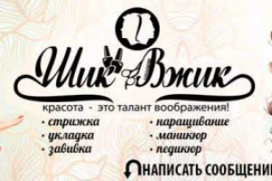 обложка и лого для ВК группы