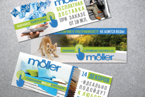 баннеры ждя сайта декора