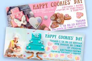 баннеры для сайта