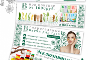 интернем-магазина парфюмерии