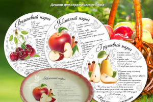 отрисовка иллюстрация для посуды