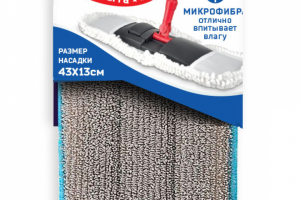 Разработка упаковки для щётки и швабры