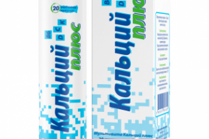 упаковка и этикетка для витаминок