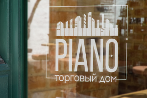 Лого для торгового дома