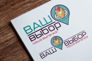 Разработка логотипа под кулинарию