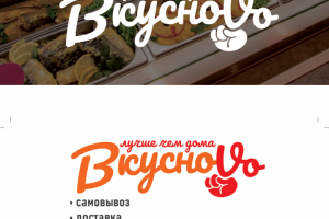 Разработка логотипа для столовой