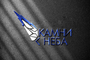 разработка логотипа для компании по метеоритам