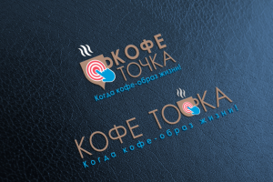 Точка кофе
