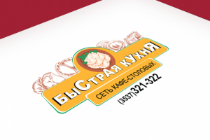 логотип для сети пельменных