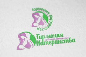 лого для фирмы ведения беременности