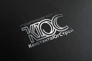 Лого для строительной компании