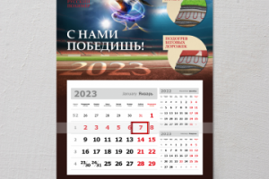 Разработка квартальника 2023