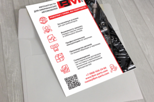 логотип, листовка и вся полиграфия