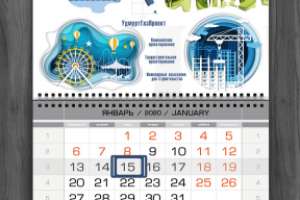 Квартальник 2020