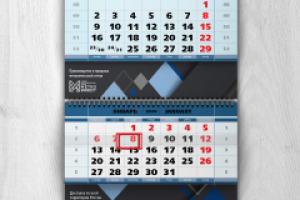 Квартальник 2020