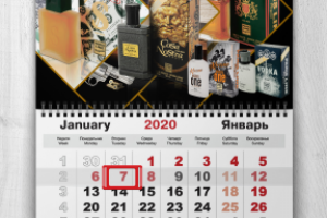 Квартальник 2020