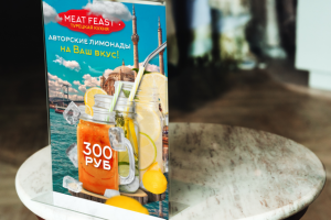 ТТ на столы