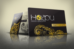 Скидачная карта для салона красоты