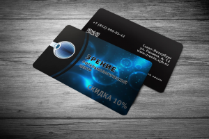 скидочная карта для салона оптики