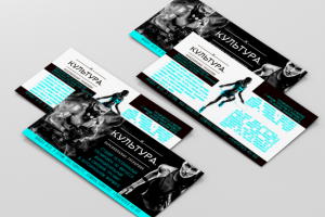 флаер для фитнесс-клуба