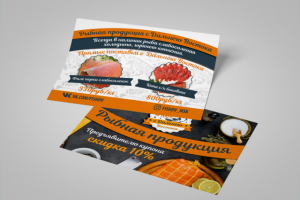 флаер для рыбного магазина