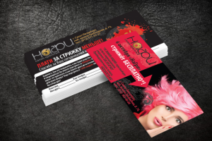 флаер для салона красоты