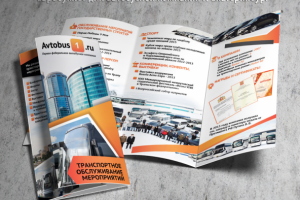 еврик для автобусной компании