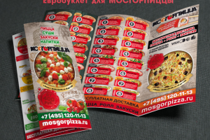 еврик для кафе