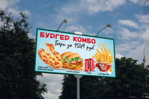Билборд для доставки еды