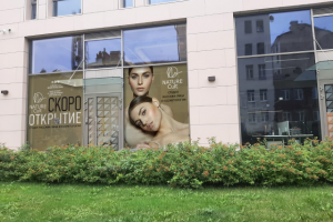 Разработка лого, фир. стиля и наружки для салона