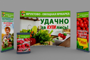 разные наружние форматы для открытия рынка