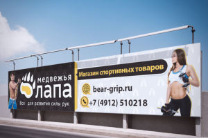 Наружные баннеры