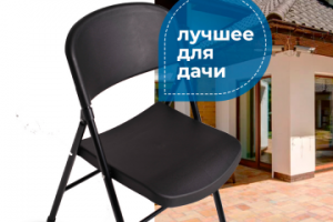 стулья для WB, ОЗОН 10 слайдов внутри