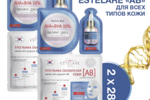 карточка для WB, натуральная косметика (3 слайда)