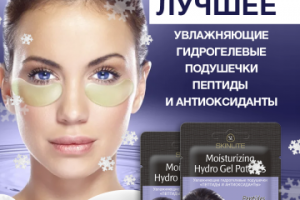 Каточка товара для WB 3 слайда