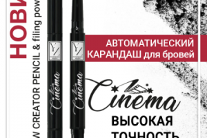 карточка товара для WB (6 слайдов)