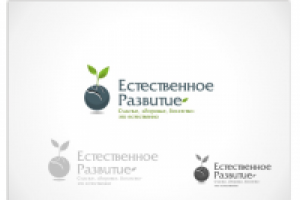 естественное развитие