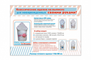 Работа 1073227