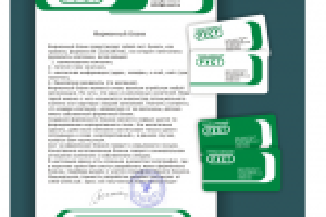 Работа 1073231