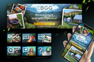 Упаковка сообщества для глэмпинга на Алтае