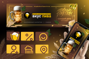 Упаковка сообщества VK