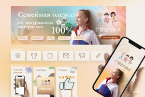 Упаковка сообщества VK  магазин одежды