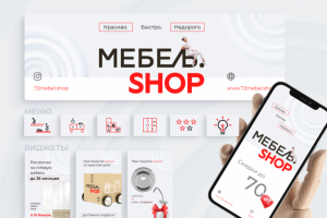 Упаковка сообщества VK для магазина мебели