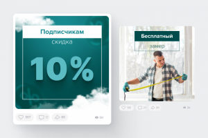 Дизайн постов для оконной компании