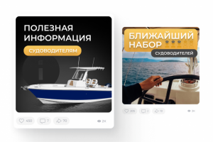 Шаблон поста для автошколы