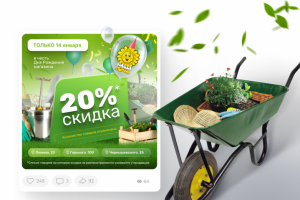 Рассылка в месенджерах