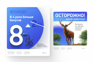 Дизайн постов