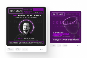 Баннера для таргета